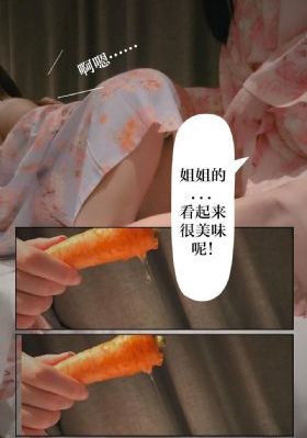 朋友的妈妈高清